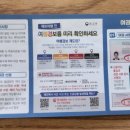 화성시청 이미지