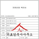 샘머리