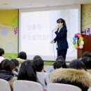 마장초교 이미지