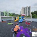 부곡어린이집 이미지