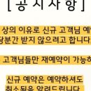 유월의네일 - 삼척시 동해대로 4122-18 | 유월의네일