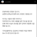 인천여자중학교 이미지