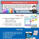 원주시립도서관 이미지