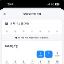 휴성펜션 이미지