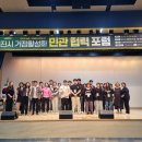 당진시종합복지타운 | [당진 사업 용역] 당진시 민관 협력 포럼