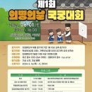 우두하리길 이미지