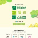 대상 뉴스1