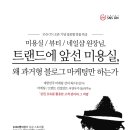 블루오션미용실