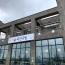 옛날육전 네이버블로그