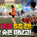 에이치엔에스풋살파크