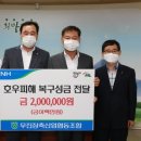 무진장축산업협동조합 이미지