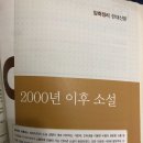 뉴욕제과점