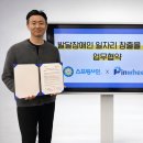 핀휠
