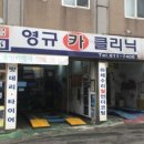 상동카클리닉 이미지