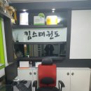 경희대 태권스쿨 이미지