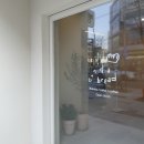 그리다빵(GRIDABREAD) 이미지