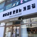 인동38길-3 이미지