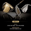 GS25 구월성의점 | 인천골프매장 마제스티 25 로얄 고반발드라이버 이벤트행사