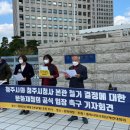 직권등록 네이버블로그
