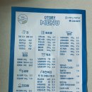 오토리지 이미지