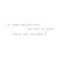더 봄(the 봄)
