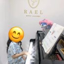 단대오거리피아노 잘가르치는곳 라엘음악학원 후기들려드릴게요