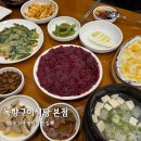 녹향구이식당