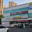 대곡한식 이미지