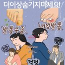 리솜사랑의원 네이버블로그