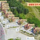 장수도깨비한옥&글램핑 이미지