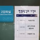 기초스마트폰교실(오후) 이미지