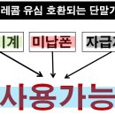 OK텔레콤 네이버블로그