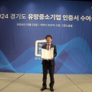 (주)중앙바이오텍 뉴시스