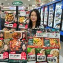 롯데마트 이미지