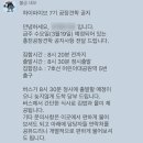 [하이파이브 7기] 하이트진로 강원 홍천 공장 견학 후기