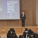 &#34;청소년 보호의 첫걸음, 명서중학교 찾아가는 폭력예방교육! 디지털 성범죄부터 학교폭력까지&#34; 이미지