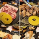 삼성현로15길 | 경산 맛집 추천 술오름 옥산점 옥산동 고기집 가족모임 솔직후기