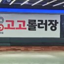 챌린지 댄스 댄스 이미지