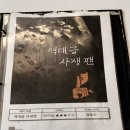 구미랑방탈출카페 | 구미실내데이트 긴장감 넘쳤던 도전기 구미랑방탈출카페