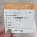 지축아이제일병원 이미지