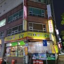 24시PC클럽 이미지