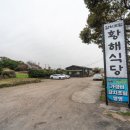 일차로식당 이미지