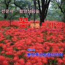상림축산 이미지