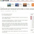 Re:출근기록부대신 출근기록기 사용경험 문의 이미지