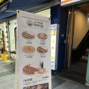 아비꼬 이천로데오점 이미지