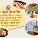 메트로자연유치원 이미지