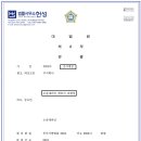 변호사이율법률사무소 이미지