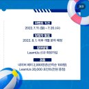 런어스 이미지