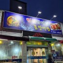 씨유 울산언양방천점 | 울산 언양 맛집_언양 장어, 꼼장어맛집 밑반찬이 잘나오는 힘센장어랑꼼장어랑