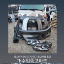 TH모터스 이미지